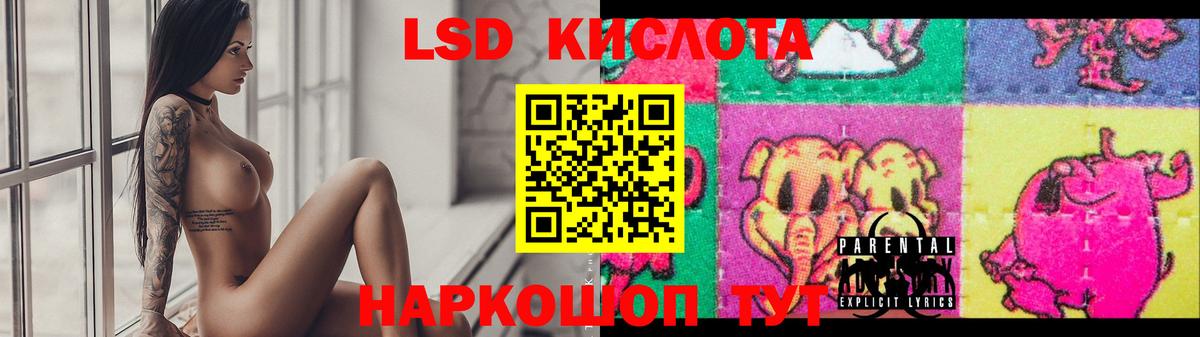 LSD-25 экстази ecstasy  LSD-25 экстази ecstasy  Протвино  Лсд 25 экстази  Вход с VPN 