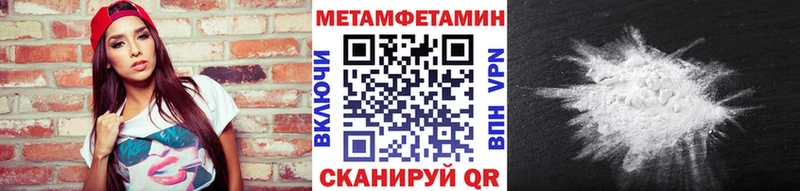 Метамфетамин Декстрометамфетамин 99.9%  купить наркотики цена  Протвино 