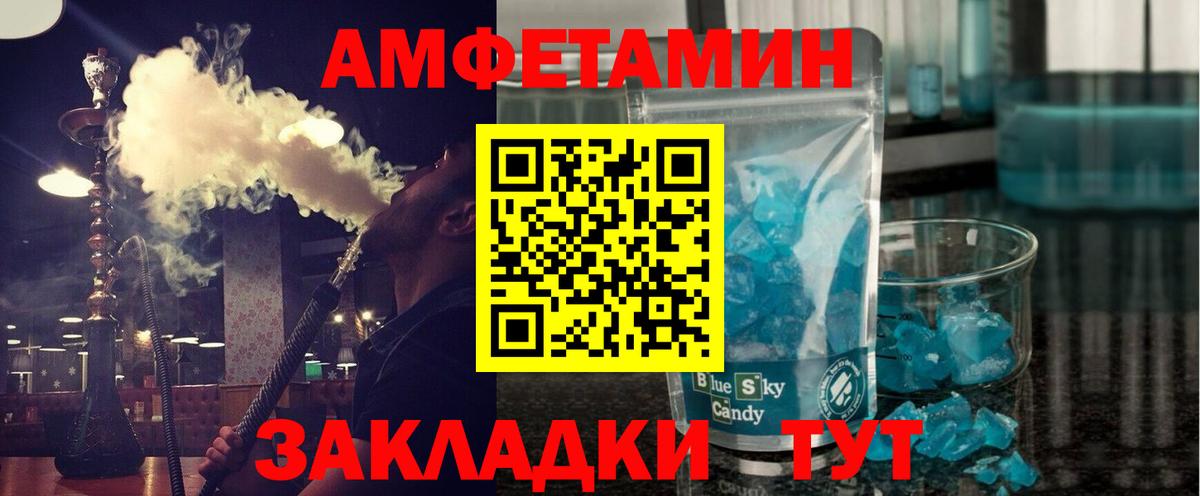 МЕТАМФЕТАМИН Декстрометамфетамин 99.9%  Вход с VPN  Метамфетамин  Протвино 
