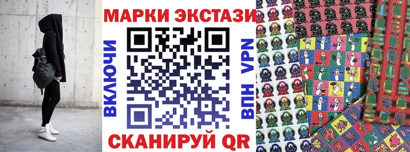 shop телеграм  Протвино  Марки N-bome 1500мкг  купить наркотик 