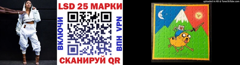 Марки NBOMe 1500мкг Протвино