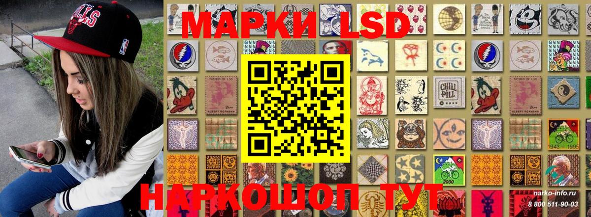 Марки NBOMe 1,5мг  Вход с VPN  Протвино 