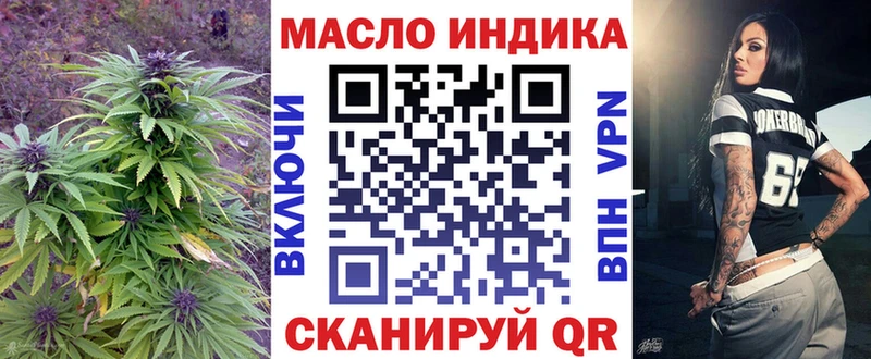 ТГК концентрат  Протвино 