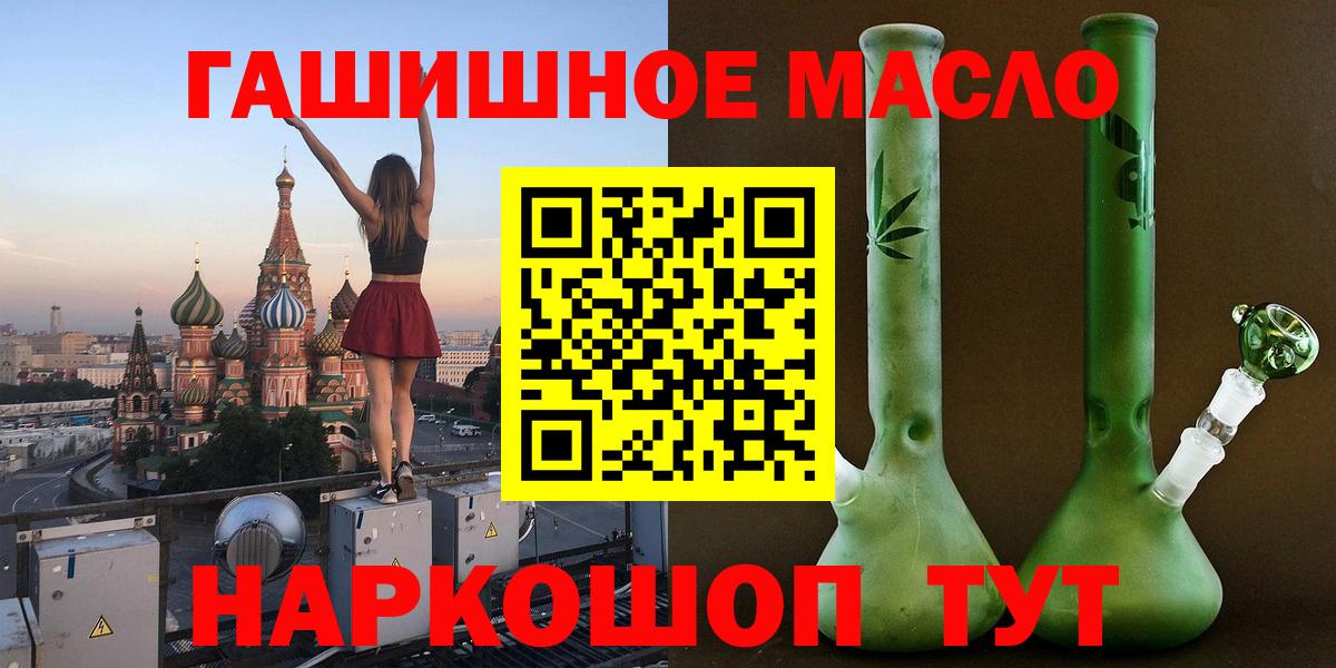 Дистиллят ТГК концентрат Протвино