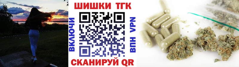 Канабис марихуана  kraken рабочий сайт  Протвино 
