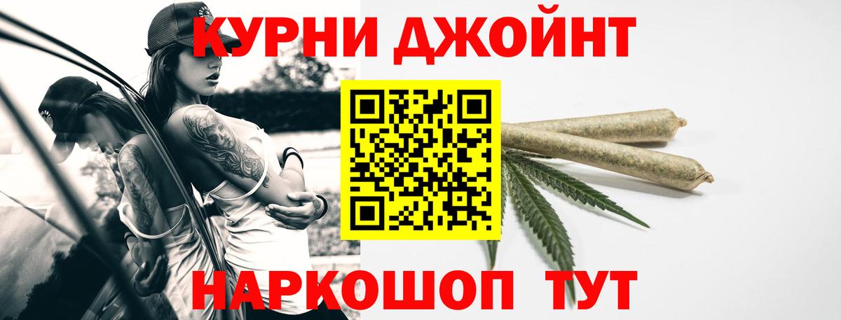 Конопля марихуана  Вход с VPN  Канабис AK-47  Канабис White Widow  Протвино 