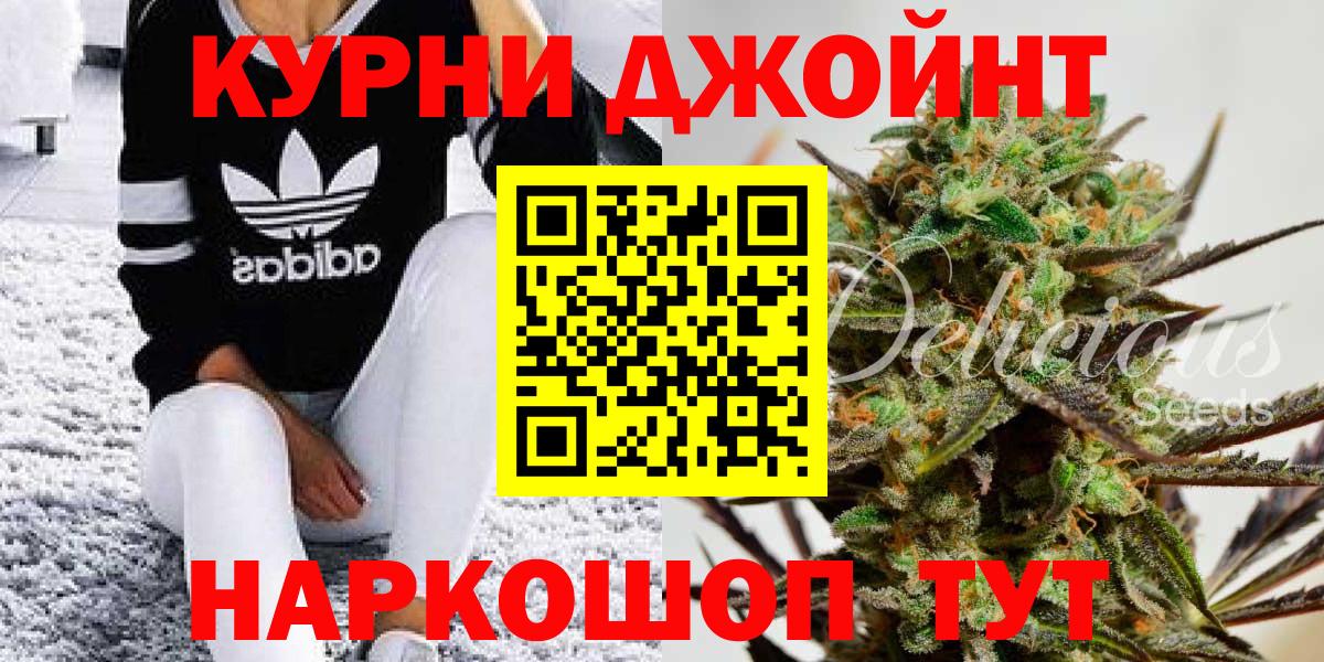 Бошки марихуана LSD WEED Протвино